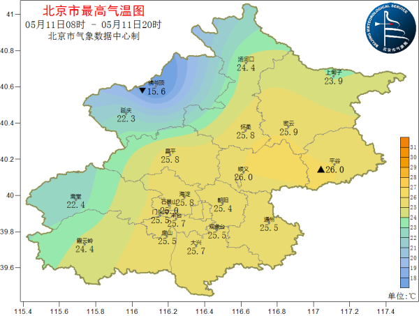 开云官网切尔西赞助商早晚出行天气预告今天傍晚：晴；偏北风3级-开云官网切尔西赞助商(2024已更新(最新/官方/入口)